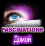 Fascinations Home